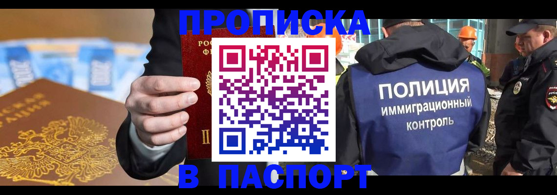 регистрация для школы в Кашине