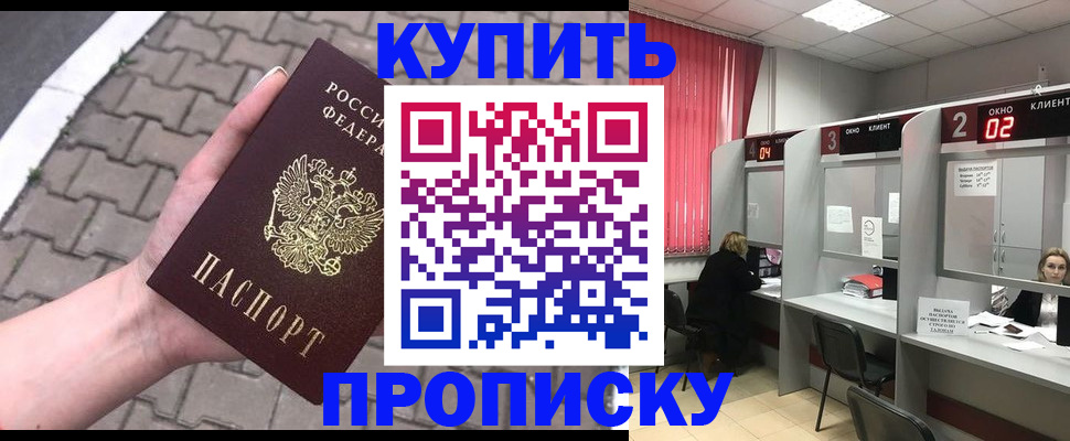 временная регистрация собственник в Кашине